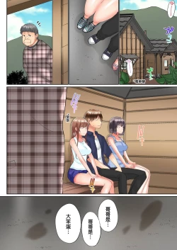 Page 625 of Jitsu wa Ima Haittemasu.... Ofuro de Onii29