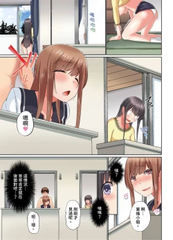 Page 699 of Jitsu wa Ima Haittemasu.... Ofuro de Onii29