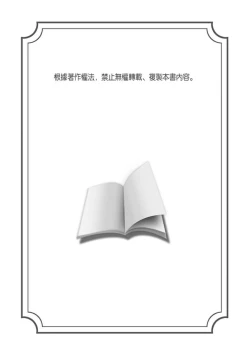 Page 299 of NTR Site ni Ochita Hitozuma Mirarete Oishii Taninbou ga Suki! | 沉溺於換妻網站性愛的人妻～被老公看好興奮，超愛小王的肉棒！