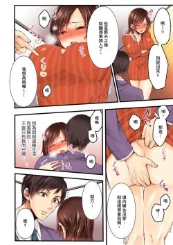 Page 33 of NTR Site ni Ochita Hitozuma Mirarete Oishii Taninbou ga Suki! | 沉溺於換妻網站性愛的人妻～被老公看好興奮，超愛小王的肉棒！