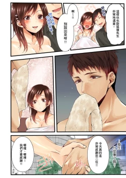 Page 51 of NTR Site ni Ochita Hitozuma Mirarete Oishii Taninbou ga Suki! | 沉溺於換妻網站性愛的人妻～被老公看好興奮，超愛小王的肉棒！