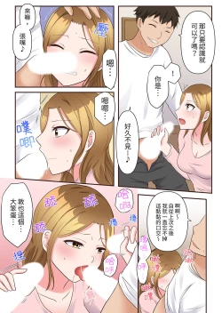 Page 228 of Midareru Hitozuma no Netorare Therapy ~Otto wo Aishiteru no ni Mishiranu Otoko ni Matagatte Iku...!! | 淫亂人妻的NTR治療～背著深愛的丈夫被陌生男人幹到高潮…！