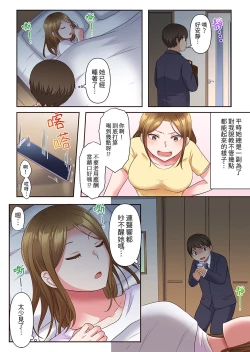 Page 33 of Midareru Hitozuma no Netorare Therapy ~Otto wo Aishiteru no ni Mishiranu Otoko ni Matagatte Iku...!! | 淫亂人妻的NTR治療～背著深愛的丈夫被陌生男人幹到高潮…！