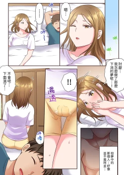 Page 38 of Midareru Hitozuma no Netorare Therapy ~Otto wo Aishiteru no ni Mishiranu Otoko ni Matagatte Iku...!! | 淫亂人妻的NTR治療～背著深愛的丈夫被陌生男人幹到高潮…！