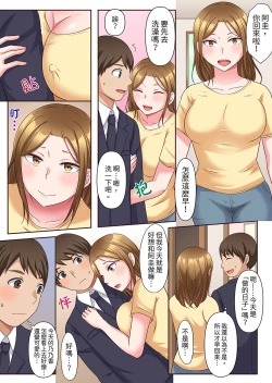 Page 59 of Midareru Hitozuma no Netorare Therapy ~Otto wo Aishiteru no ni Mishiranu Otoko ni Matagatte Iku...!! | 淫亂人妻的NTR治療～背著深愛的丈夫被陌生男人幹到高潮…！