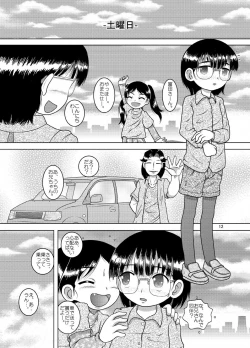 Page 12 of Denha Amakan