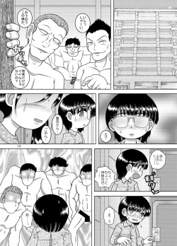 Page 13 of Denha Amakan