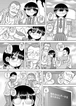 Page 37 of Denha Amakan