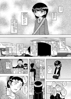 Page 4 of Denha Amakan