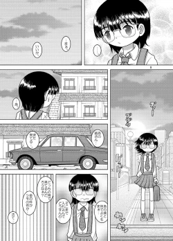 Page 8 of Denha Amakan