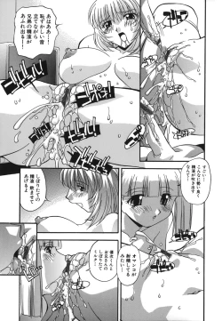 Page 107 of Oshioki no Jikan - The Time Of Chatise