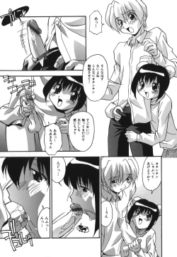 Page 120 of Oshioki no Jikan - The Time Of Chatise