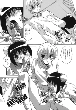 Page 121 of Oshioki no Jikan - The Time Of Chatise