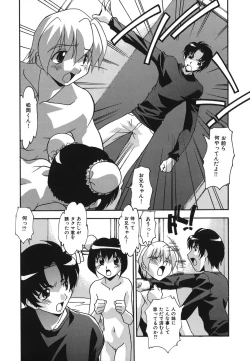 Page 133 of Oshioki no Jikan - The Time Of Chatise