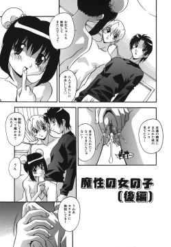 Page 135 of Oshioki no Jikan - The Time Of Chatise