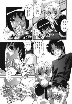 Page 137 of Oshioki no Jikan - The Time Of Chatise