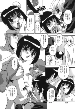 Page 138 of Oshioki no Jikan - The Time Of Chatise