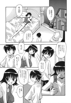 Page 31 of Oshioki no Jikan - The Time Of Chatise