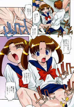 Page 5 of Oshioki no Jikan - The Time Of Chatise