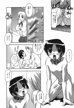 Page 64 of Oshioki no Jikan - The Time Of Chatise