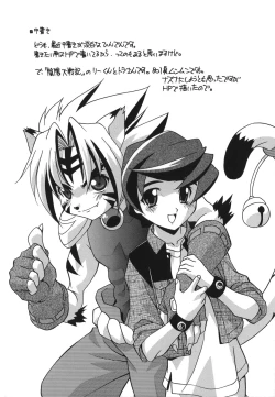 Page 68 of Oshioki no Jikan - The Time Of Chatise