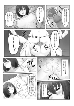 Page 19 of Majime Iinchou Yankee ni Hamerarete...