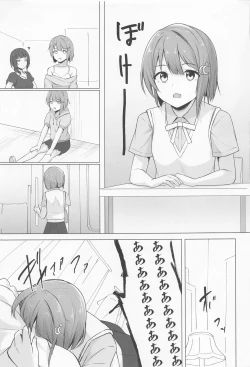 Page 10 of Senpai Sukisuki