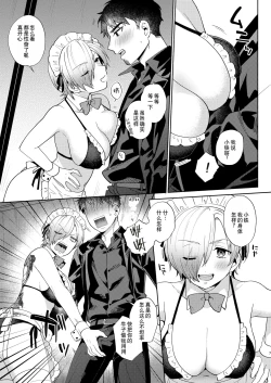 Page 8 of Fuuzoku Gokko TSF Gokudou-chan