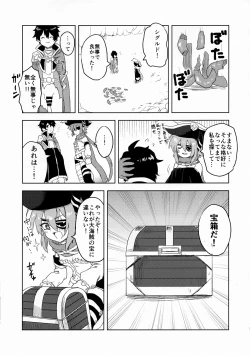 Page 13 of Anna-chan to Ero Trap Dungeon