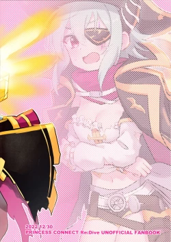 Page 21 of Anna-chan to Ero Trap Dungeon