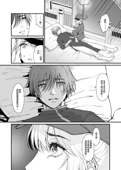 Page 10 of Kyuuryuu Zesshundo