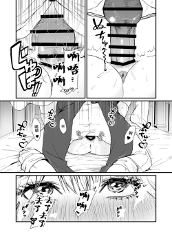 Page 22 of Kyuuryuu Zesshundo