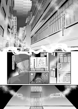 Page 4 of Kyuuryuu Zesshundo