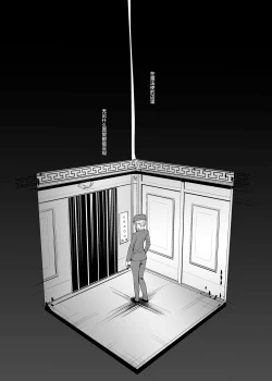 Page 5 of Kyuuryuu Zesshundo