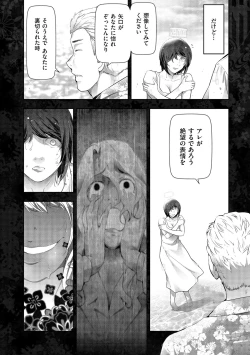 Page 120 of Shiawase no Kuni