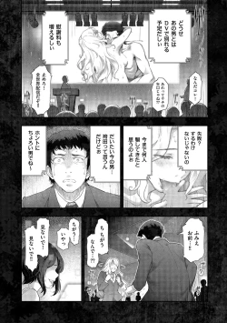 Page 126 of Shiawase no Kuni