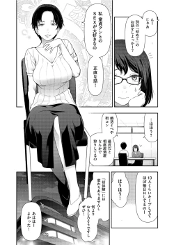 Page 107 of Yonimo Kanbi na Toshi Densetsu BF
