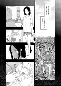 Page 109 of Yonimo Kanbi na Toshi Densetsu BF