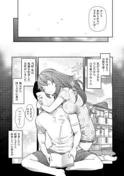 Page 27 of Yonimo Kanbi na Toshi Densetsu BF