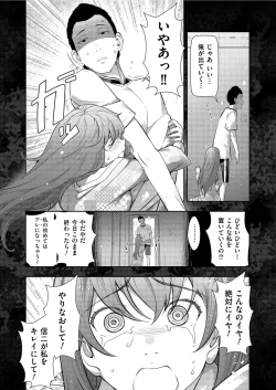 Page 34 of Yonimo Kanbi na Toshi Densetsu BF