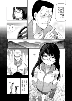 Page 48 of Yonimo Kanbi na Toshi Densetsu BF