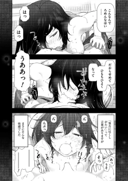 Page 58 of Yonimo Kanbi na Toshi Densetsu BF