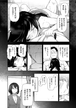 Page 63 of Yonimo Kanbi na Toshi Densetsu BF