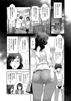 Page 89 of Yonimo Kanbi na Toshi Densetsu BF