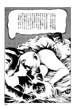 Page 236 of Hitozuma Taboo