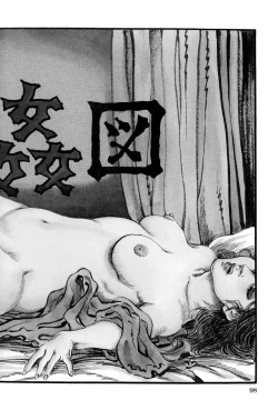 Page 99 of Hitozuma Taboo