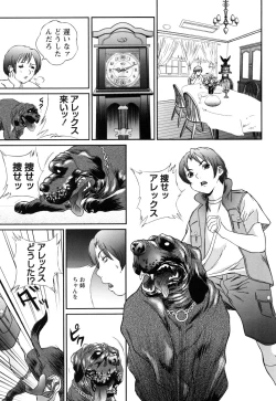 Page 123 of Apart zuma Ryouko