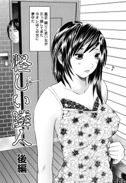 Page 154 of Apart zuma Ryouko