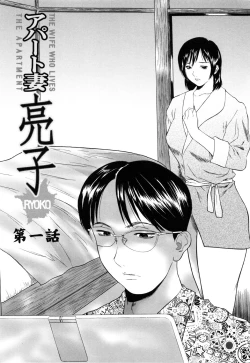 Page 3 of Apart zuma Ryouko