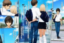 Page 6 of Boku no Osananajimi ga Kuro Gal de Class Danshi no SeFri dattan desu ga